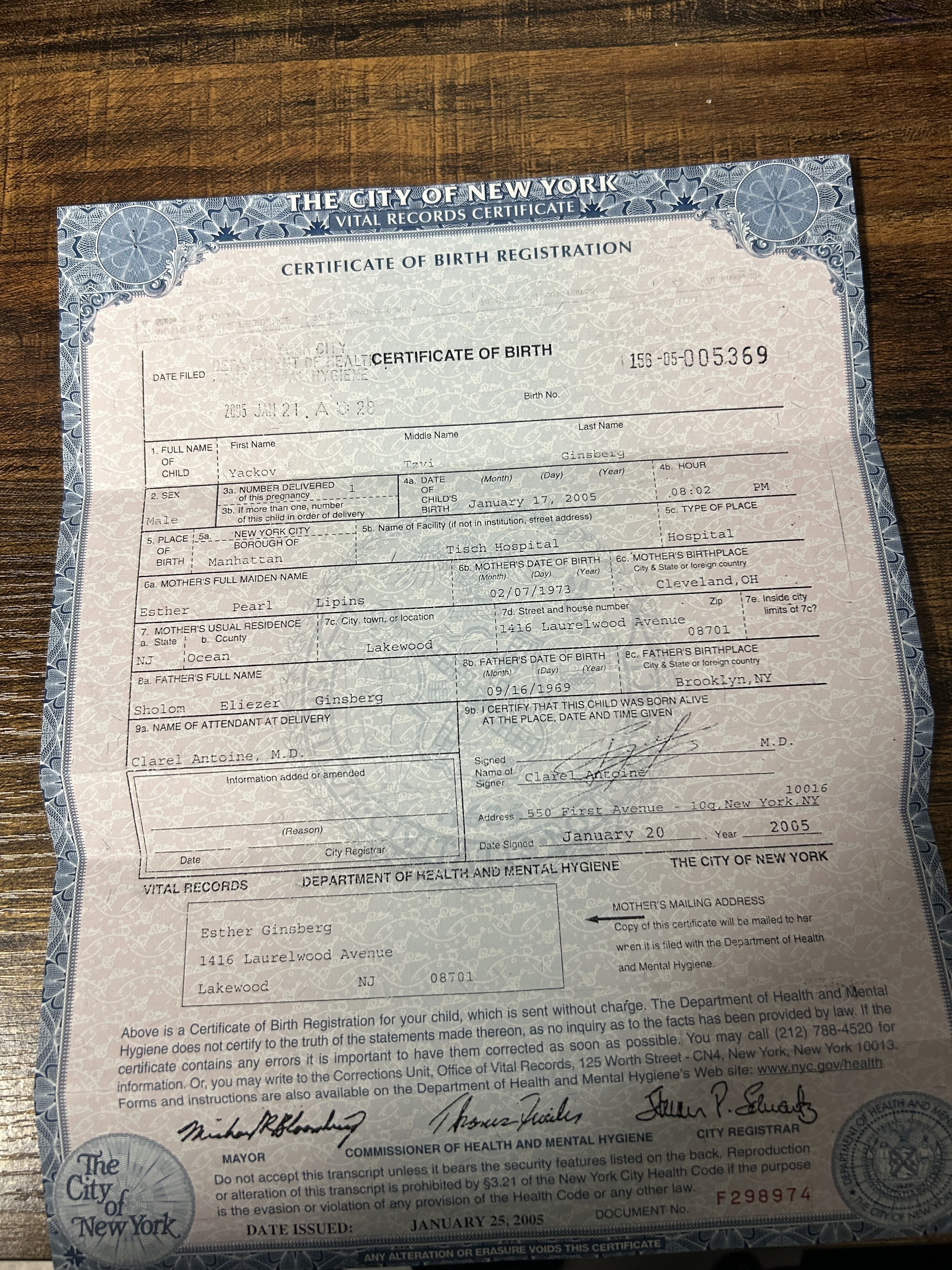 Upload Picture of Bochur's Birth Certificate