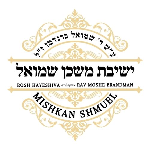 Yeshivas Mishkan Shmuel